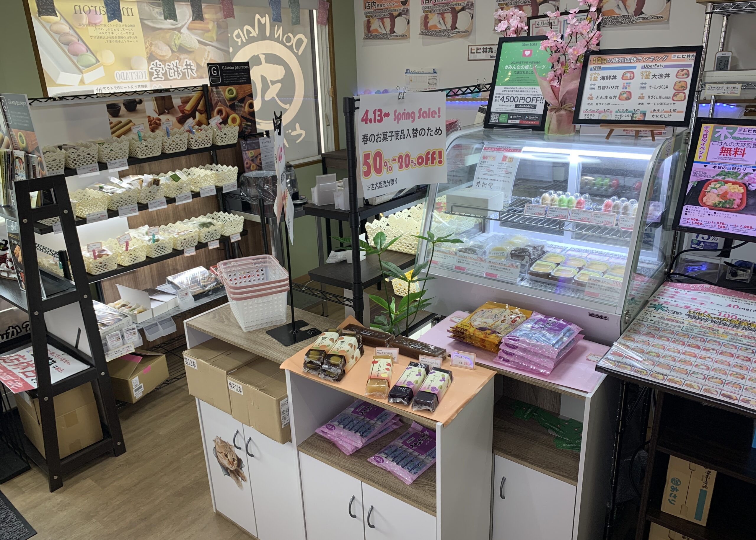 惣菜・弁当店｜富山県　海鮮丼とお菓子のお店　ヒビ丼丸様